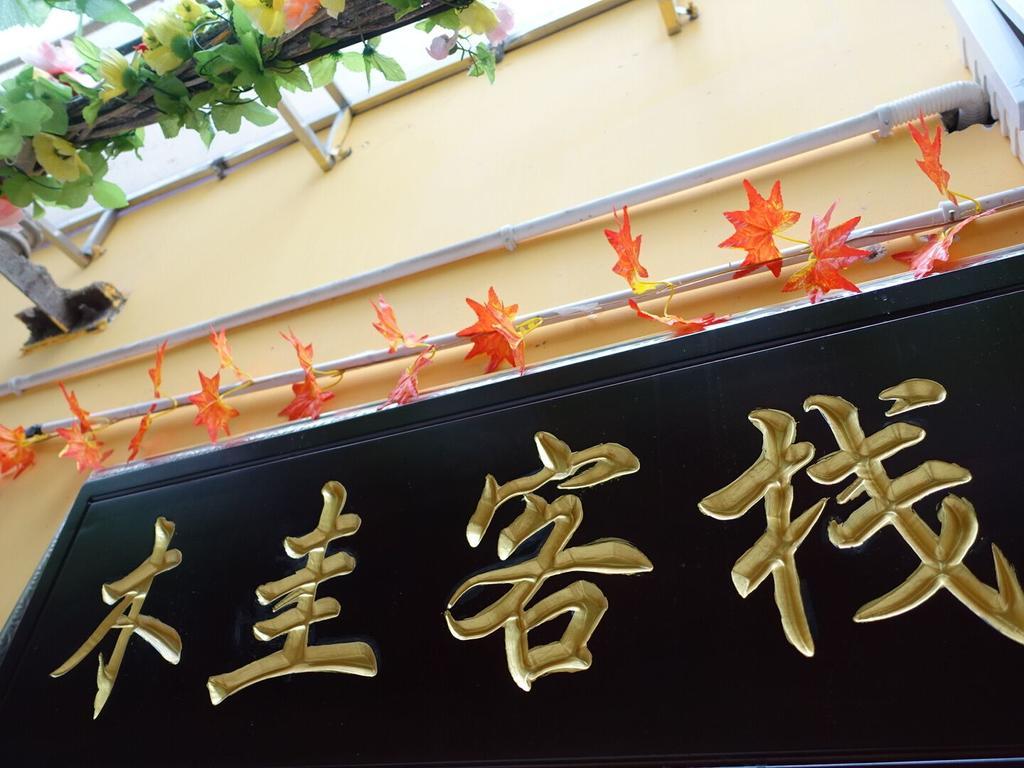 Guilin Mugui Hotel Екстер'єр фото